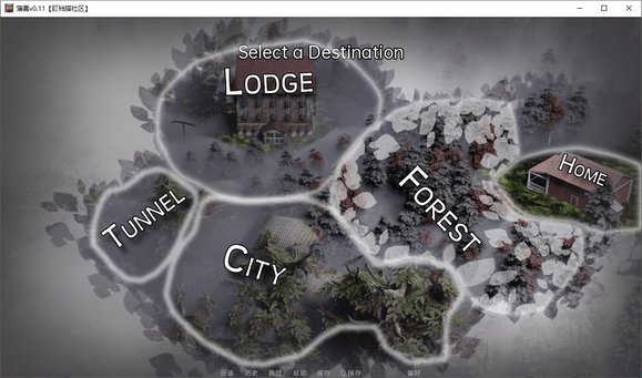 通关攻略截图10