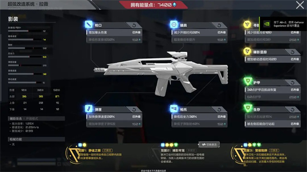 “拉薇”2