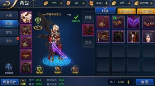 阿拉德之怒95版本游戏玩法1