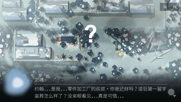 游戏测评2