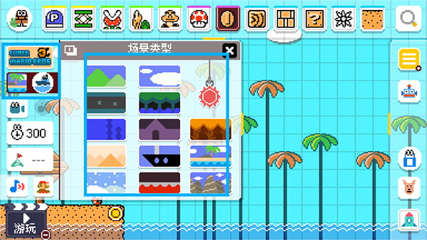 如何设计关卡截图2