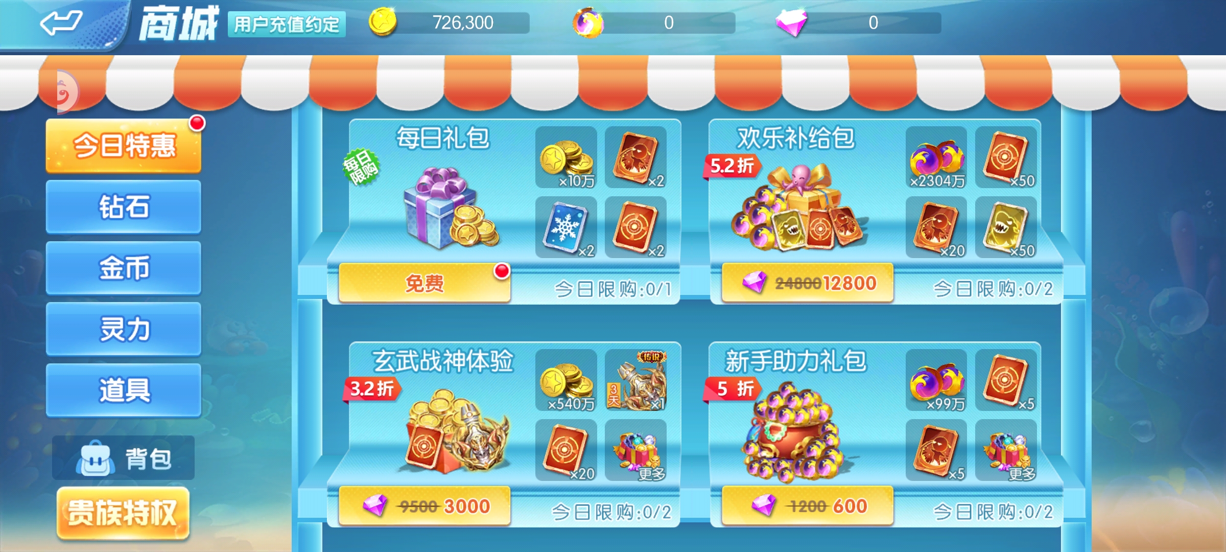 如何快速赚取金币3