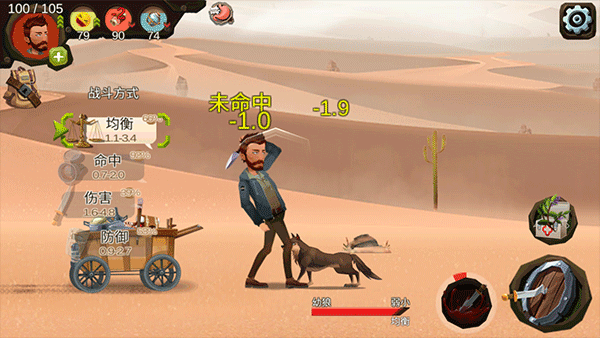 归家异途手机版新手攻略8