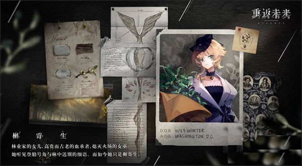 重返未来1999国际服游戏六星角色推荐3