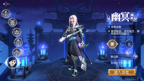 职业选择推荐截图5