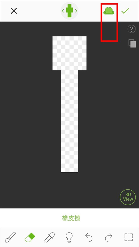 我的世界皮肤编辑器中文版