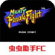 SD快打旋风街机经典手机版