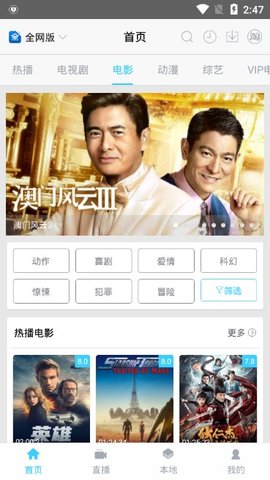 乐享视频最新版2023