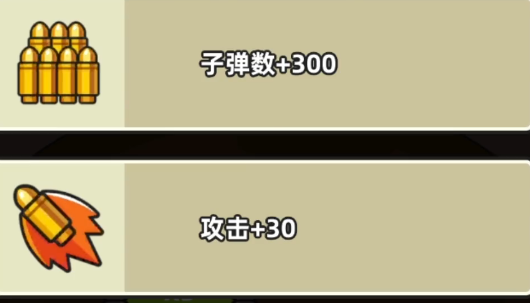 新人攻略讲解截图1