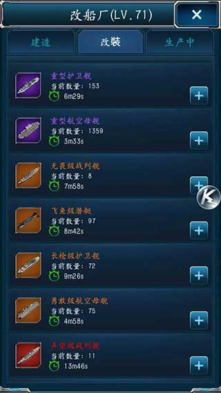 异星科技发展攻略4