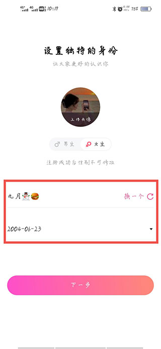 使用教程2