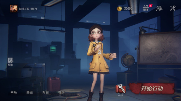 超自然行动组正式服