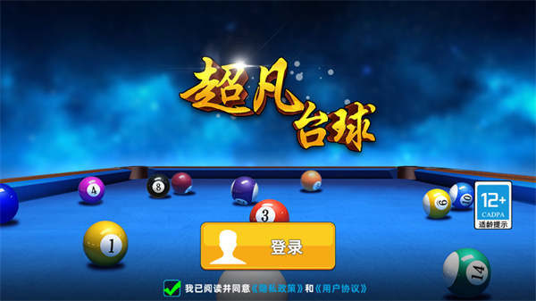 游玩教程截图1