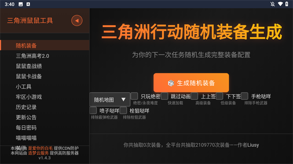 使用方法1
