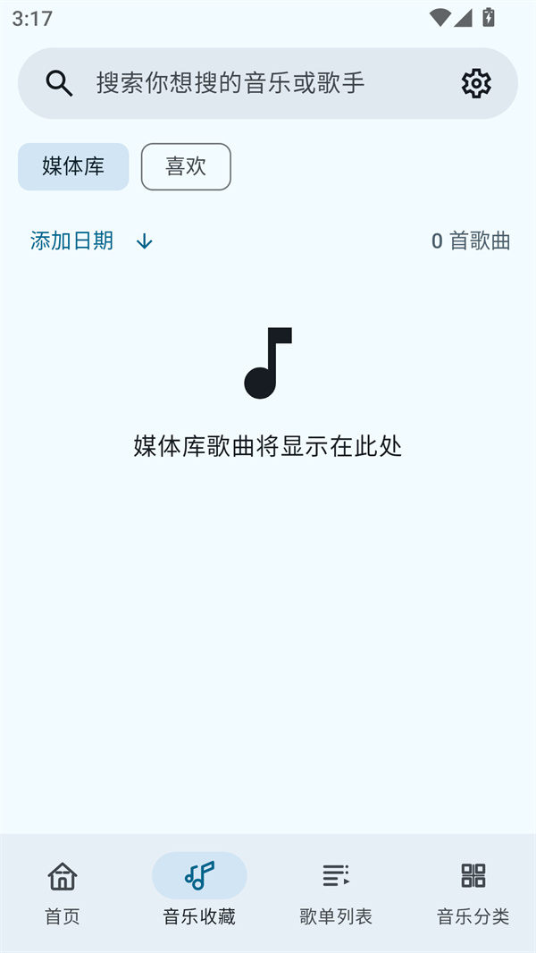 使用教程截图2