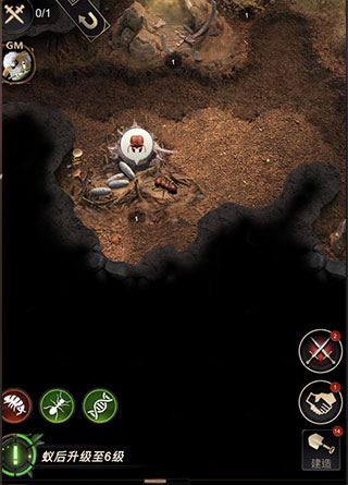 游戏攻略截图3