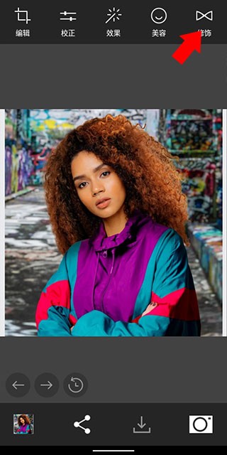 大头模式如何开启截图2