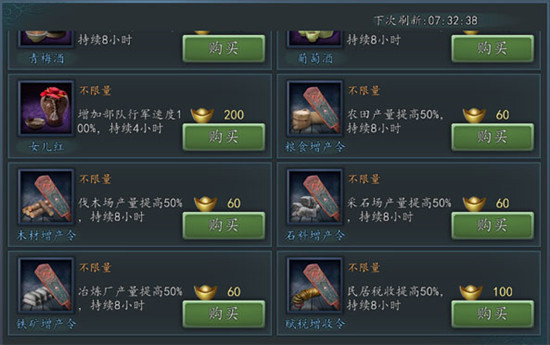 资源获取攻略3
