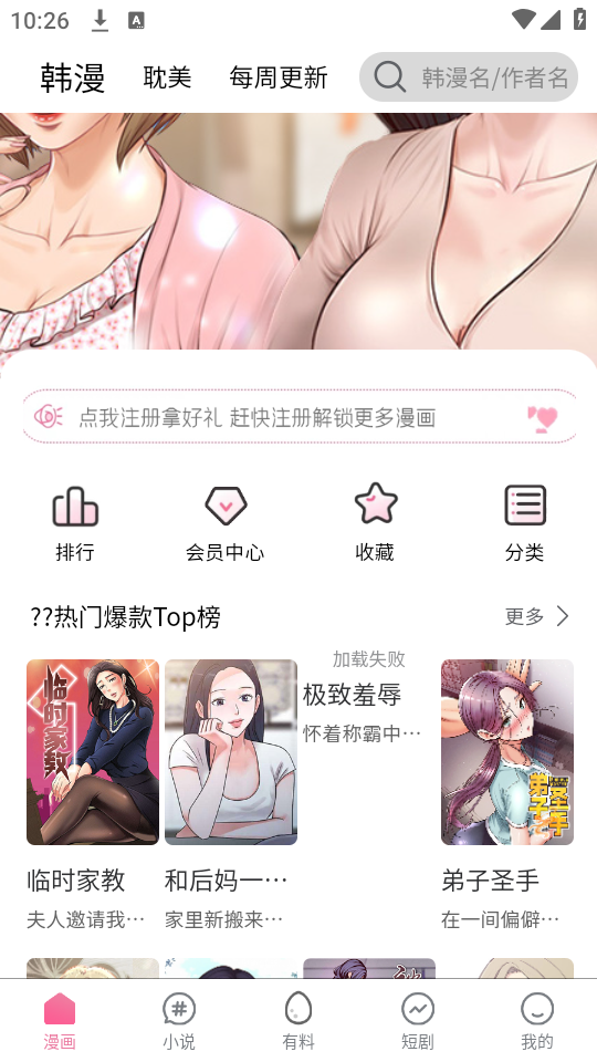 使用教程截图1