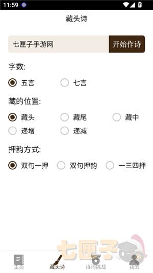 卡夜阁