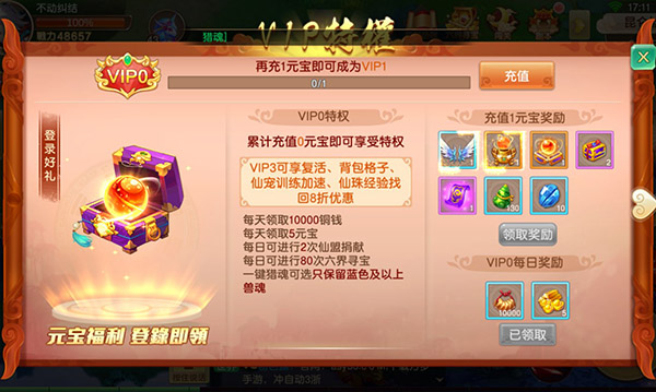 有那些福利截图3