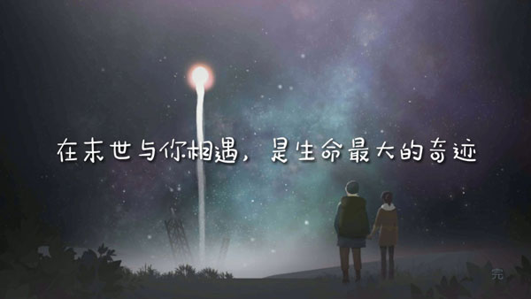 游戏测评4