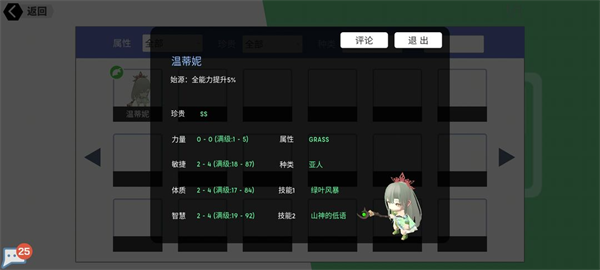 全能宠物