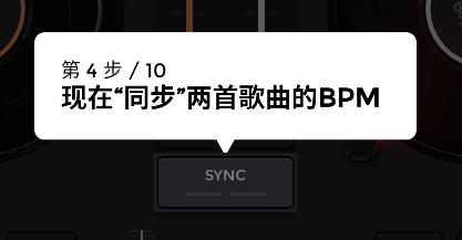 使用教程截图4