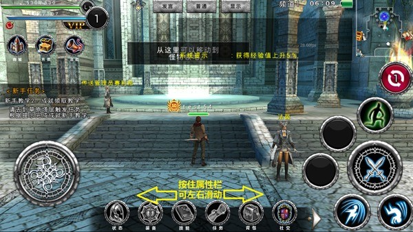 阿瓦贝尔战纪国际服游戏玩法1