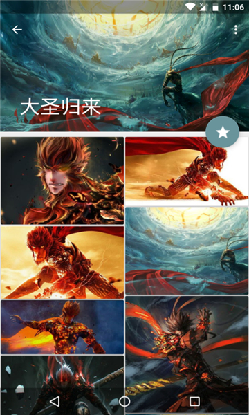 搜图神器旧版本