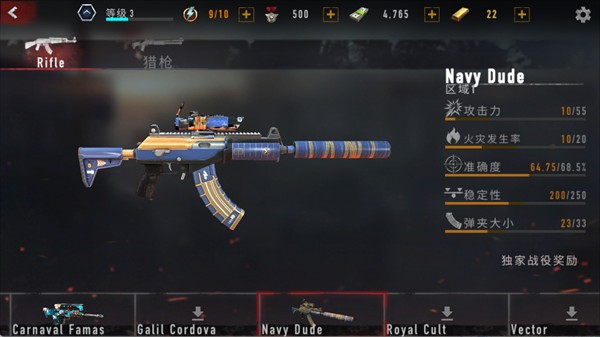 疯狂僵尸射击游戏僵尸、枪械介绍15