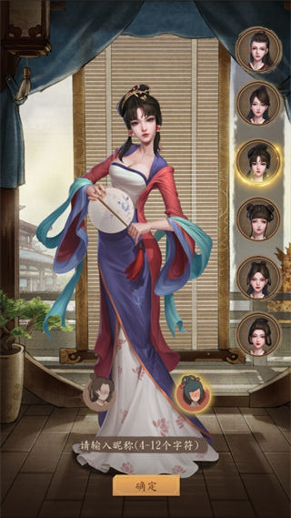 游戏玩法攻略截图1