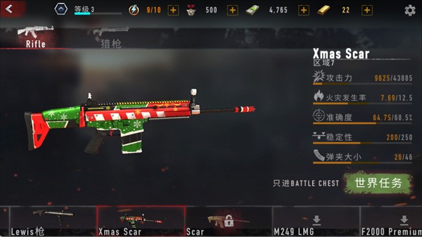 疯狂僵尸射击游戏僵尸、枪械介绍10