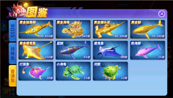 怎么刷金币截图2