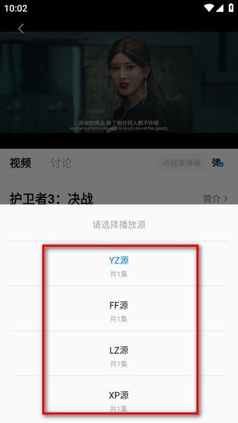 影视工厂免费追剧软件