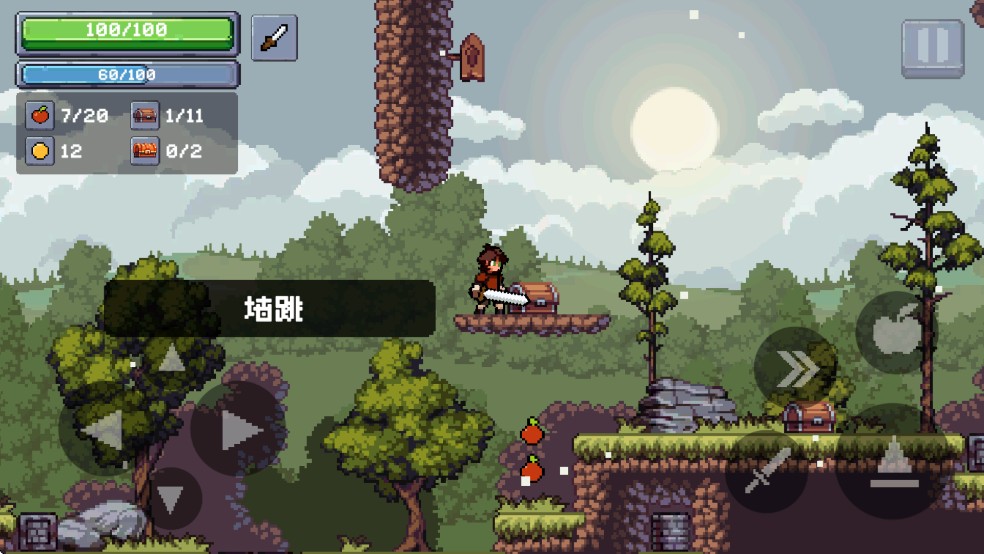 苹果骑士2中文版游戏玩法3