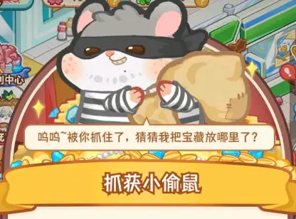 商业街如何布局2