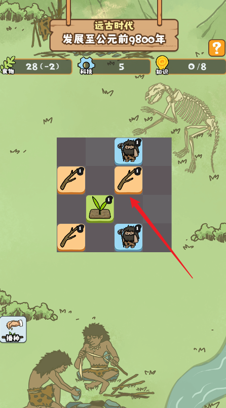 新手入门玩法指南4