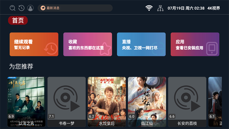 使用方法截图1