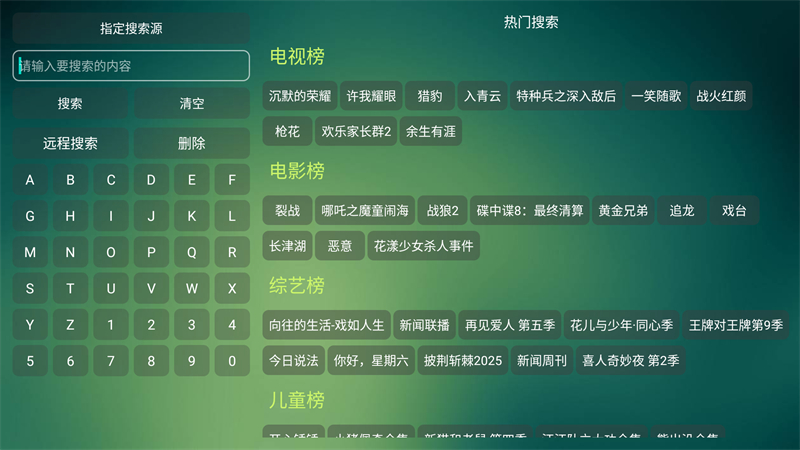 使用方法截图2