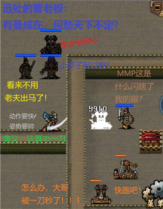 李典的神之一刀揭秘1