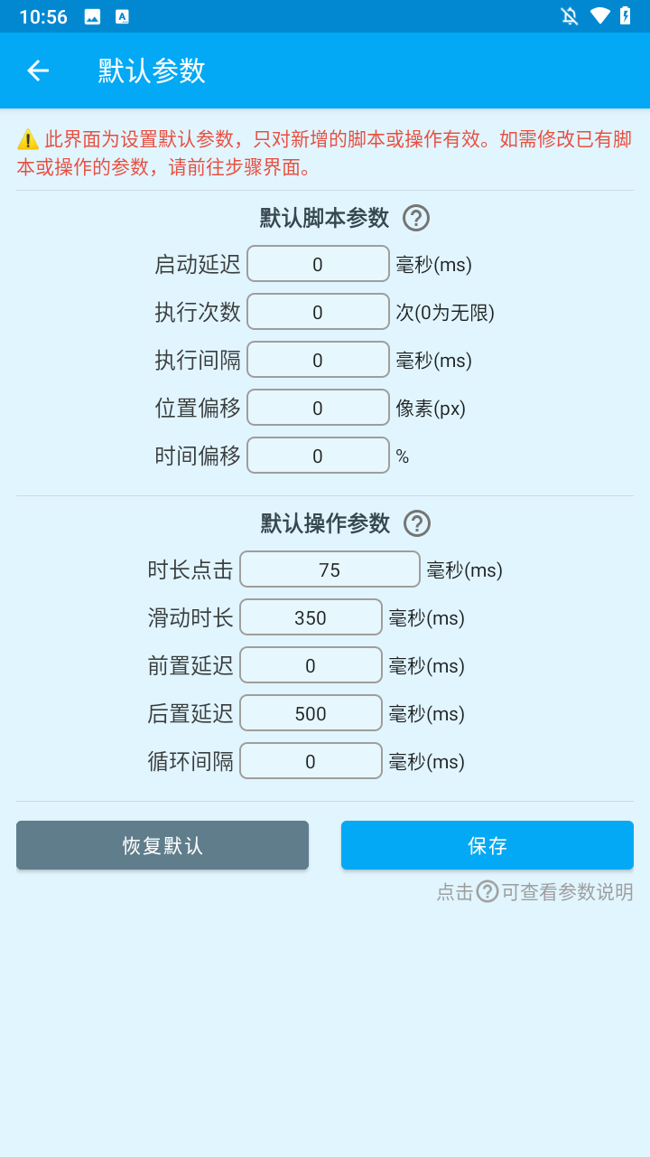 使用方法2