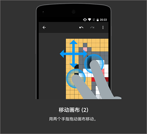 操作教程截图5