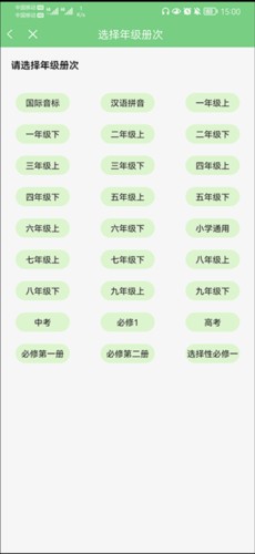 如何添加课本配图2