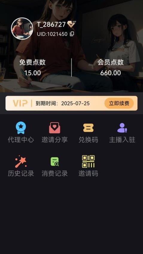 鲨推AI