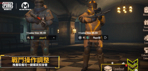 地铁逃生pubg