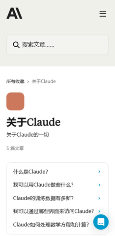 Claude