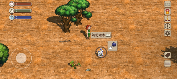 必备生存操作技巧指南截图5