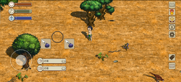 必备生存操作技巧指南截图7