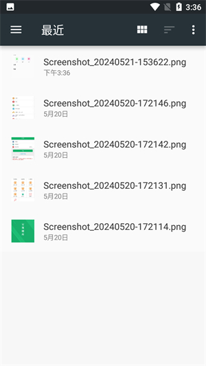 Landrop安卓中文版